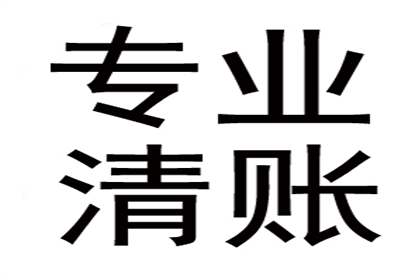 逾期未还债务的法律后果